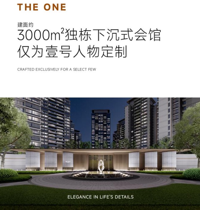 粤海云港城壹会馆 斩获BOP星筑地产大奖!释放世界影响力(图10)