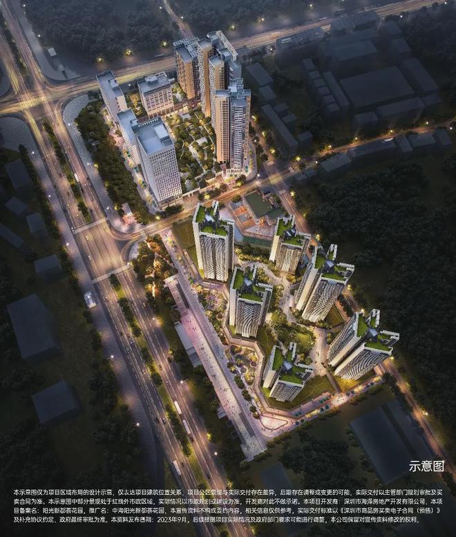 中海新都荟官方网站@中海新都荟官网售楼处@房产百科@Kaiyun网址 开云(图6)