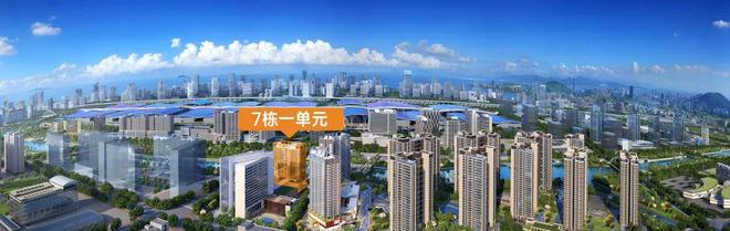 KAIYUN网页 开云com会展湾东城(官网)会展湾售楼处欢迎您丨楼盘简介(图1)