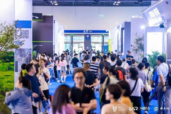 邀请函 青岛光脚丫木塑花园地板邀您参加2024ILF国际景观节(图2)