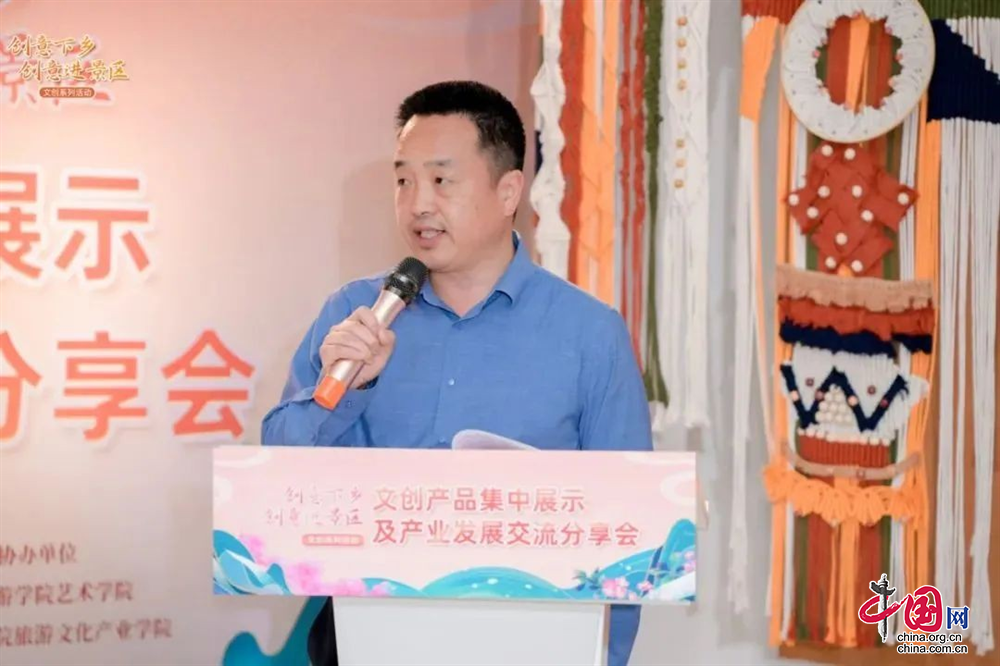 “创意下乡、创意进景区”文创系列活动文创产品集中展示在成都举行(图1)