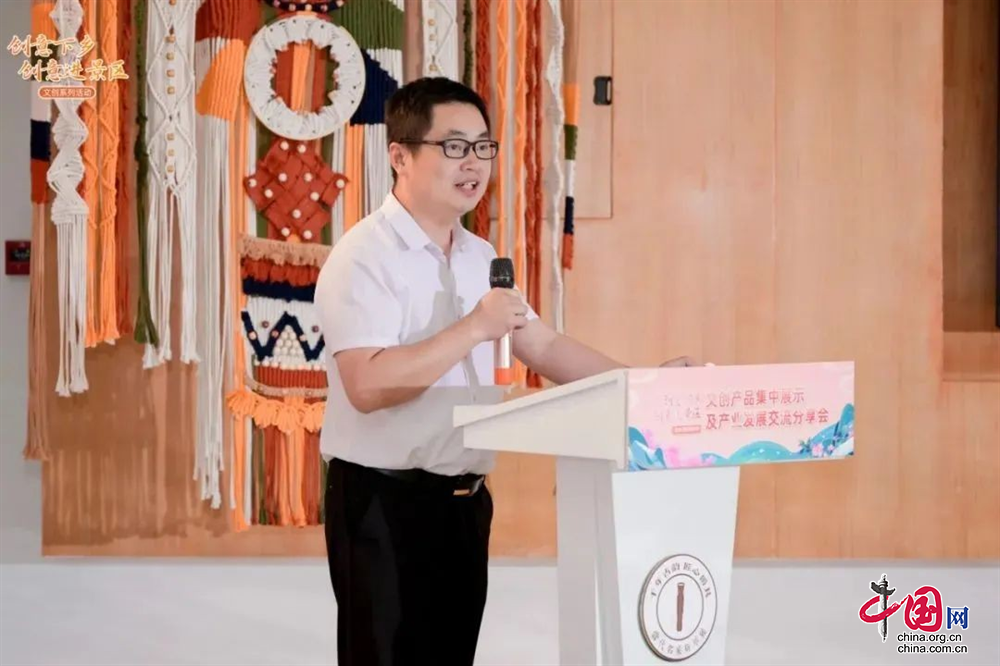“创意下乡、创意进景区”文创系列活动文创产品集中展示在成都举行(图3)