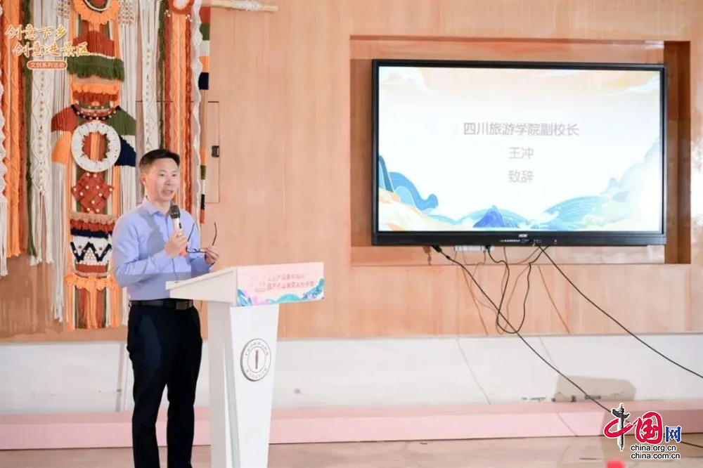 “创意下乡、创意进景区”文创系列活动文创产品集中展示在成都举行(图2)
