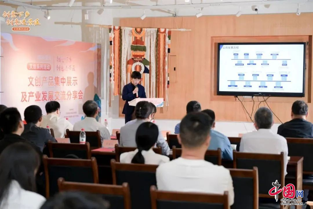 “创意下乡、创意进景区”文创系列活动文创产品集中展示在成都举行(图4)