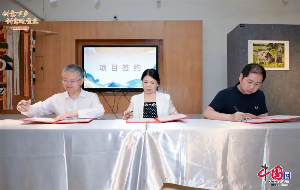 “创意下乡、创意进景区”文创系列活动文创产品集中展示在成都举行(图5)