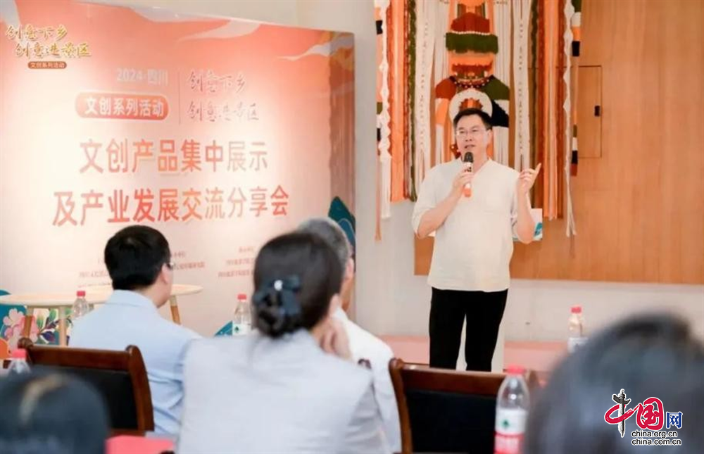 “创意下乡、创意进景区”文创系列活动文创产品集中展示在成都举行(图6)