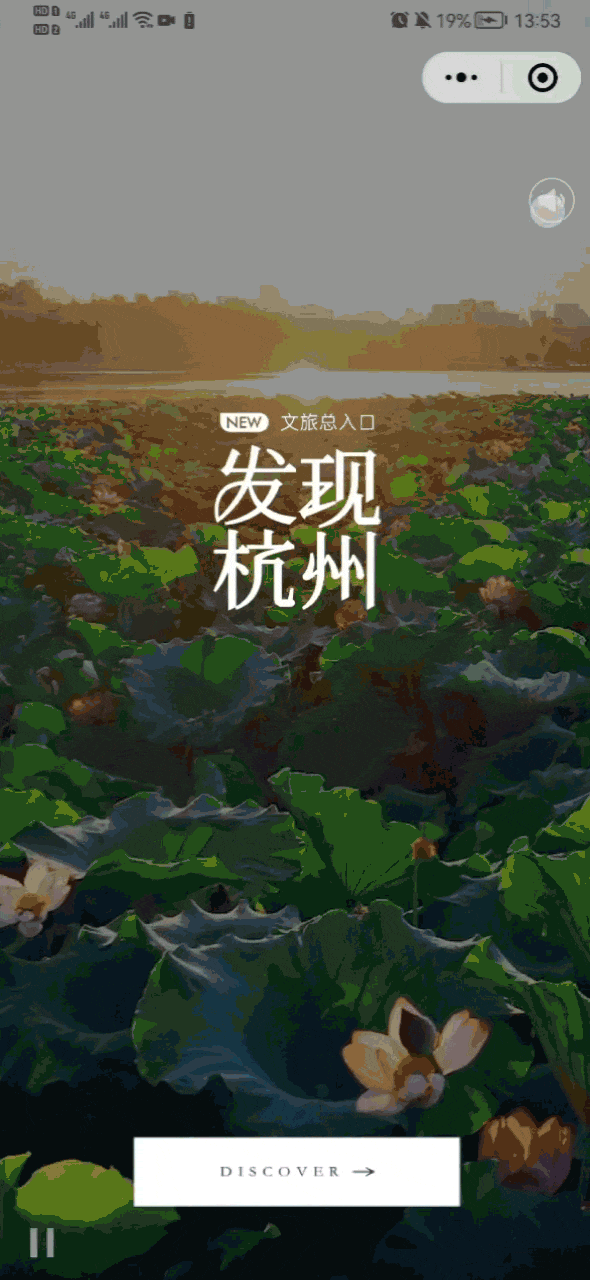 这些细节99%的开云中国官网景区都不知道!顶级的景区UI设计从产品、业务、交互、服务如何形成标准化?(图9)
