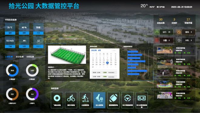 开云kaiyun官网风景园林和旅游规划类 保定朝阳北大街景观提升设计(图26)
