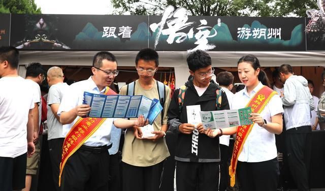 kaiyun登陆入口开云山西省农商银行:跟着“悟空”进景区 消保宣传散“真经”(图2)