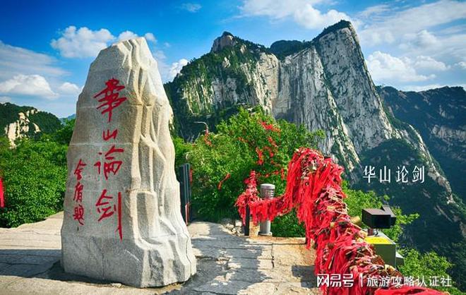 西安7天6夜自由行攻略好玩路线+精kaiyun官网华景区+费用!(图2)