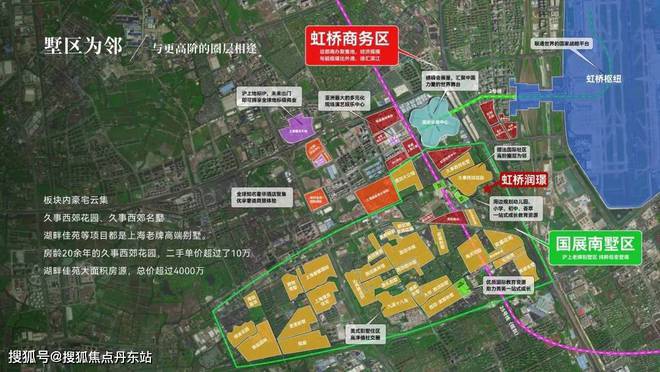 上海限购即将全面放开;华润虹桥润璟还有市场价值吗?进来聊一聊(图7)