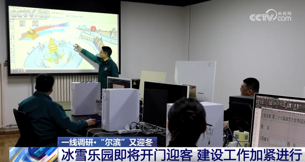 精心筹备“冰雪盛宴”主打“提升牌” 冰雪旅游态势“多点开花”、全域推进(图2)