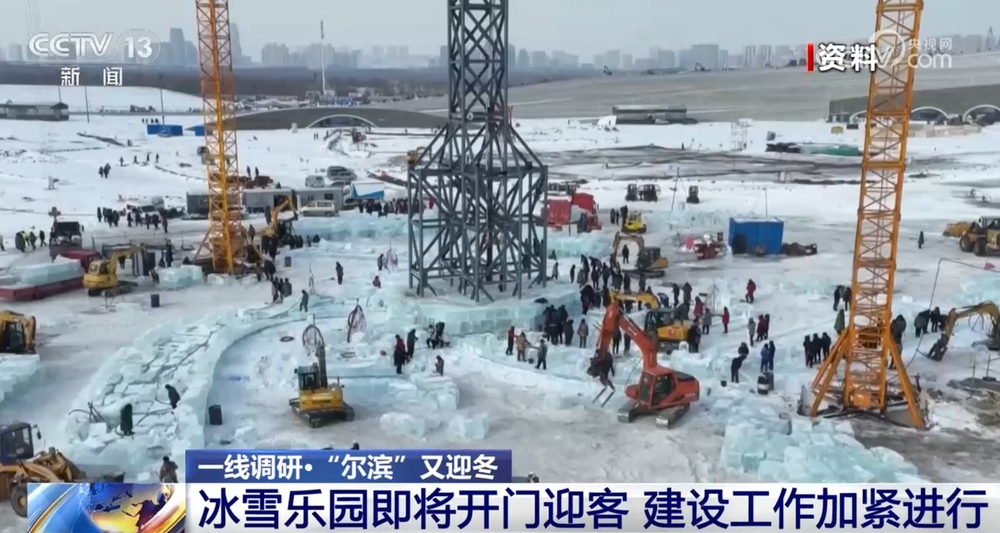 精心筹备“冰雪盛宴”主打“提升牌” 冰雪旅游态势“多点开花”、全域推进(图4)