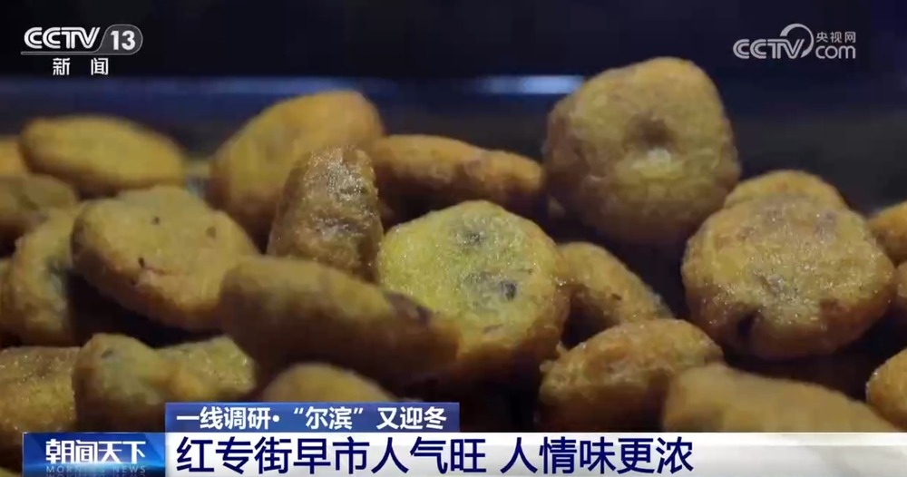 精心筹备“冰雪盛宴”主打“提升牌” 冰雪旅游态势“多点开花”、全域推进(图6)
