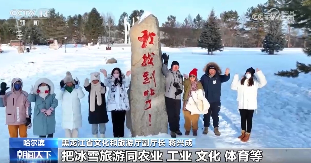 精心筹备“冰雪盛宴”主打“提升牌” 冰雪旅游态势“多点开花”、全域推进(图11)